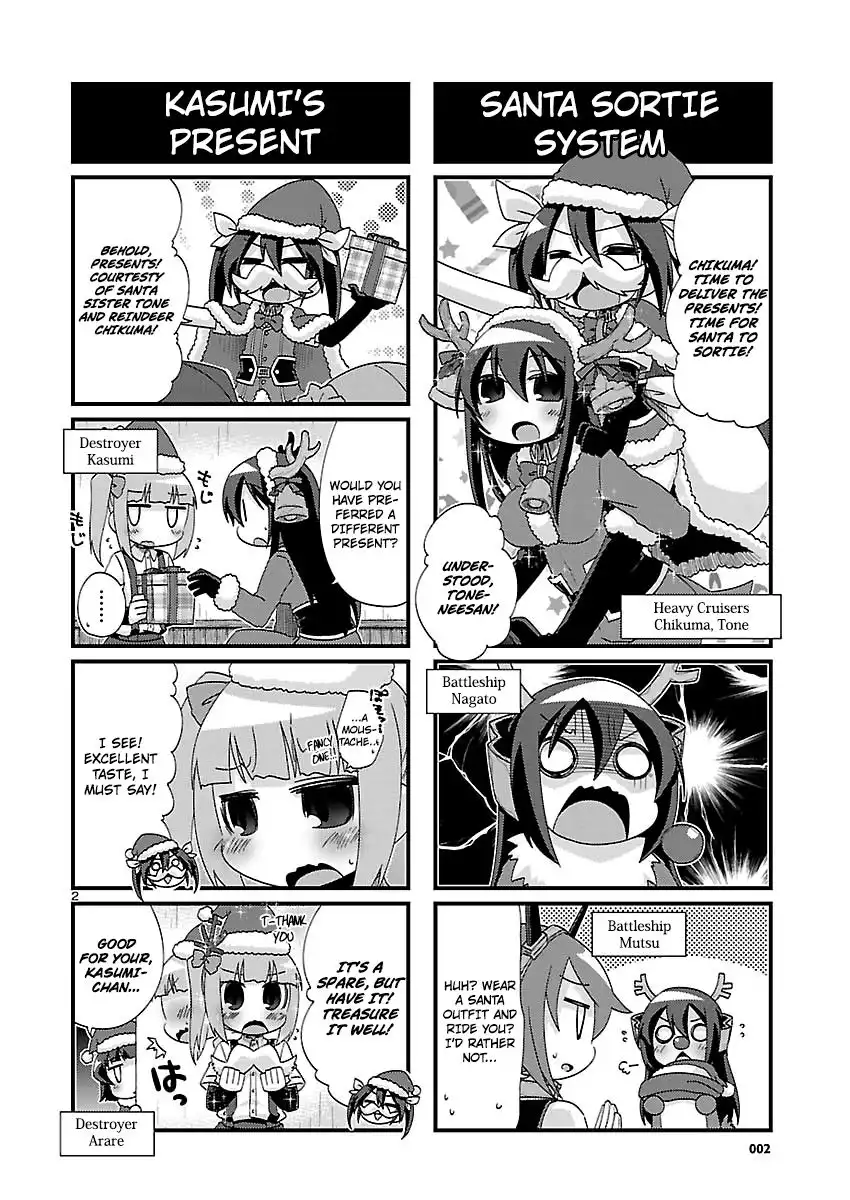 Kantai Collection - Kankore - 4-koma Comic - Fubuki, Ganbarimasu! Chapter 149 2